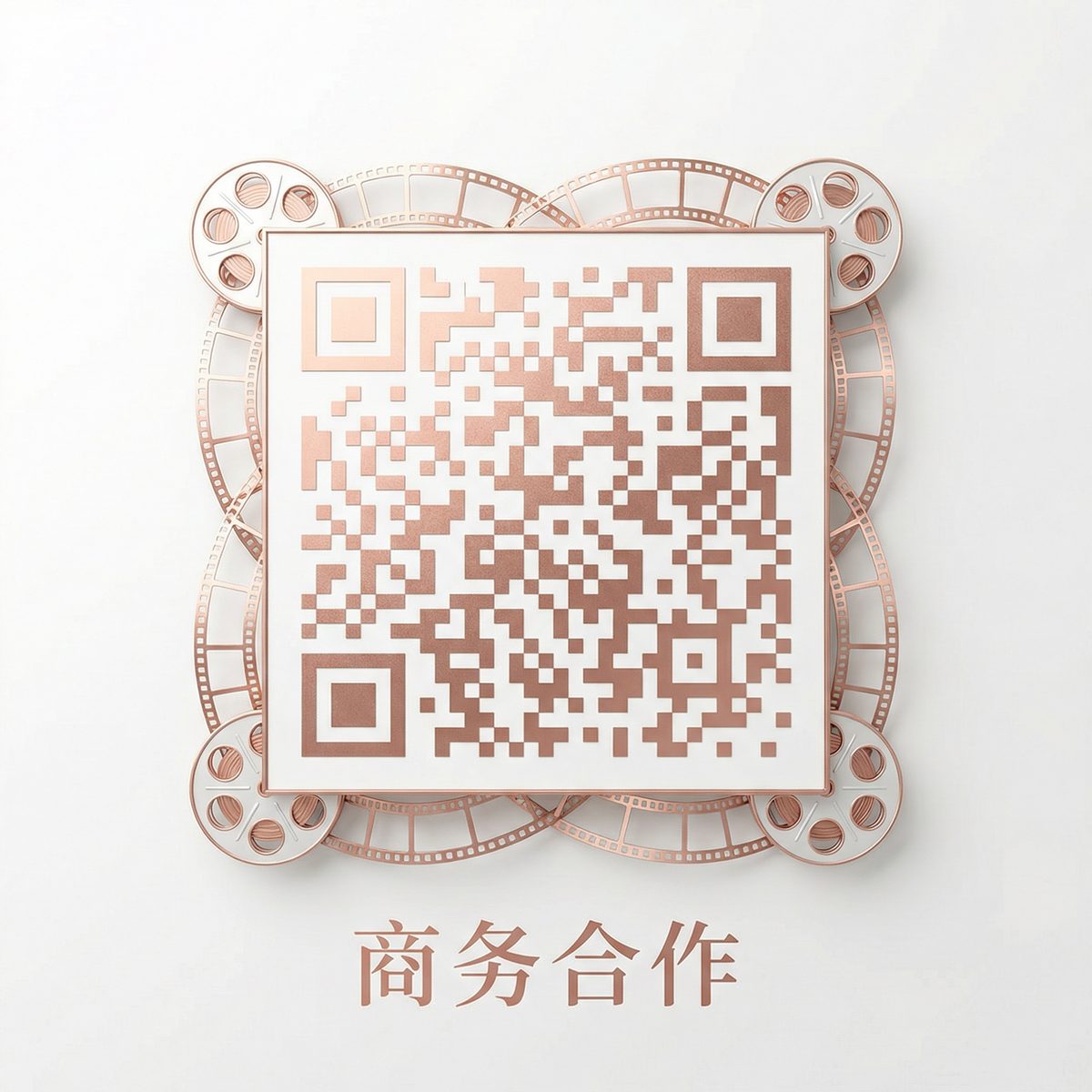 www.海角社区.com商务合作二维码